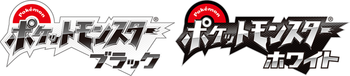 http://nextconqueror.files.wordpress.com/2010/09/pokemon-black-white-logo-japones.png